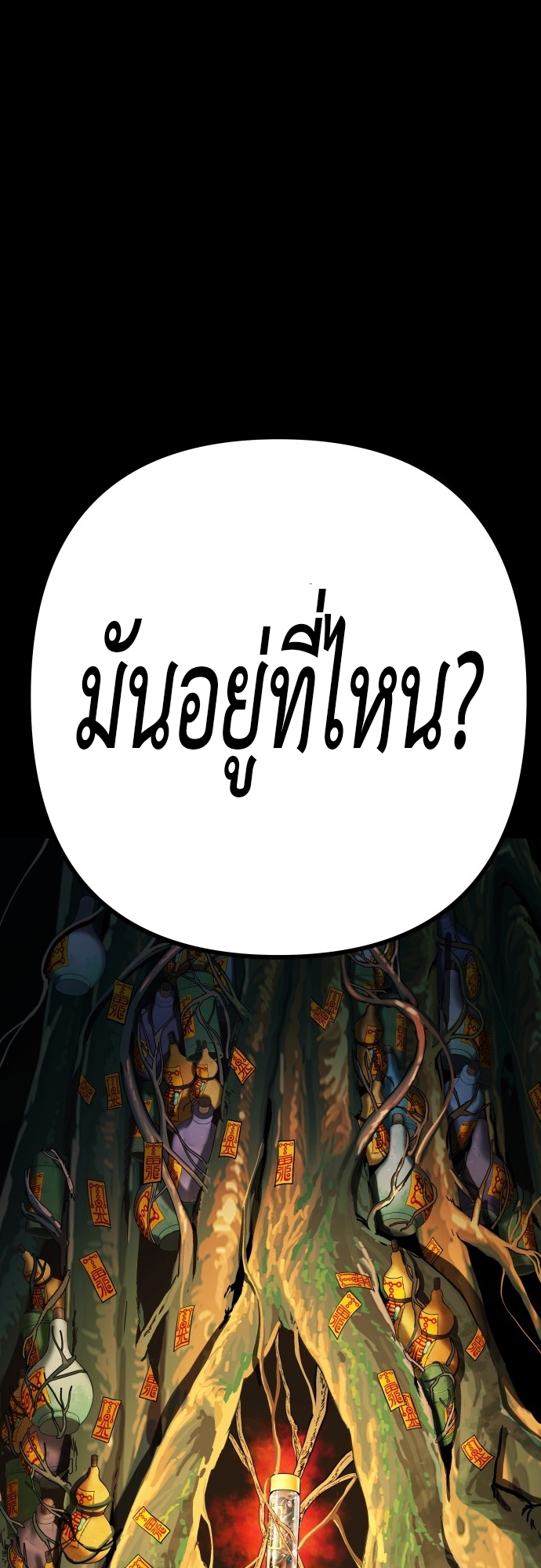 Doujin-Lc- อ่าน โดจิน มังฮวา เกาหลี ญี่ปุ่น จีน แปลไทย Oh! Dangun ตอนที่ 1 2 3 4 5 6 7 8 9 10 11 12 13 14 ฟรี ไม่มีโฆษณา อ่าน โดจิน Manhwa เกาหลี ญี่ปุ่น จีน เรามีครบ คัดมาให้เน้นๆ โดจิน 18+ รับประกันความฟินโดย  Doujin Lc